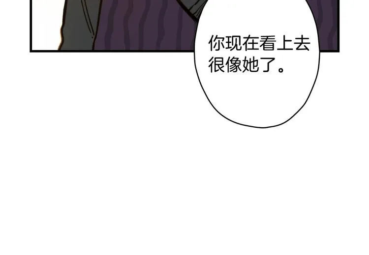 第14话 人人都两副面孔 第52页