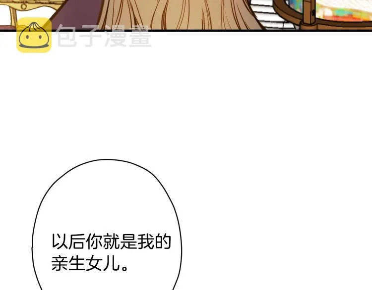 第14话 人人都两副面孔 第57页