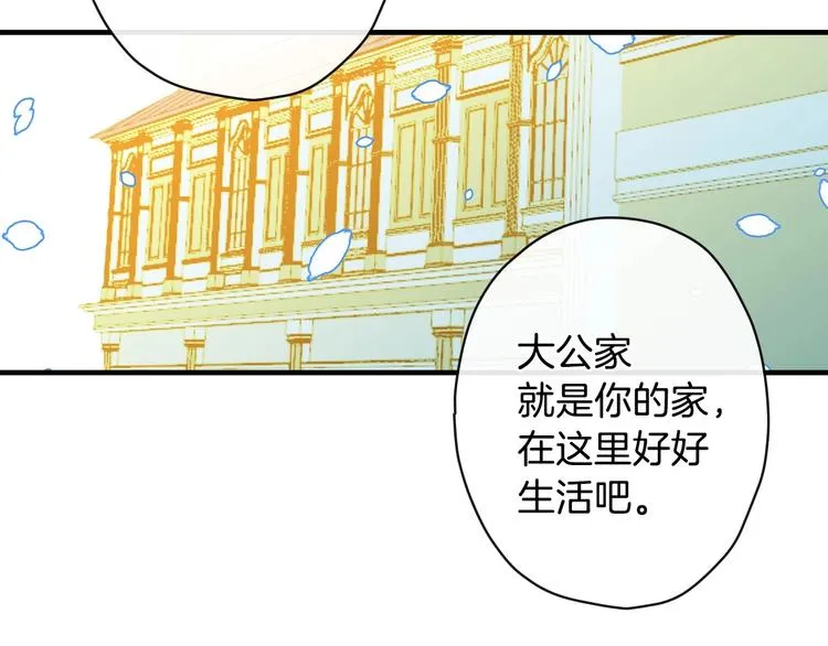 第14话 人人都两副面孔 第58页