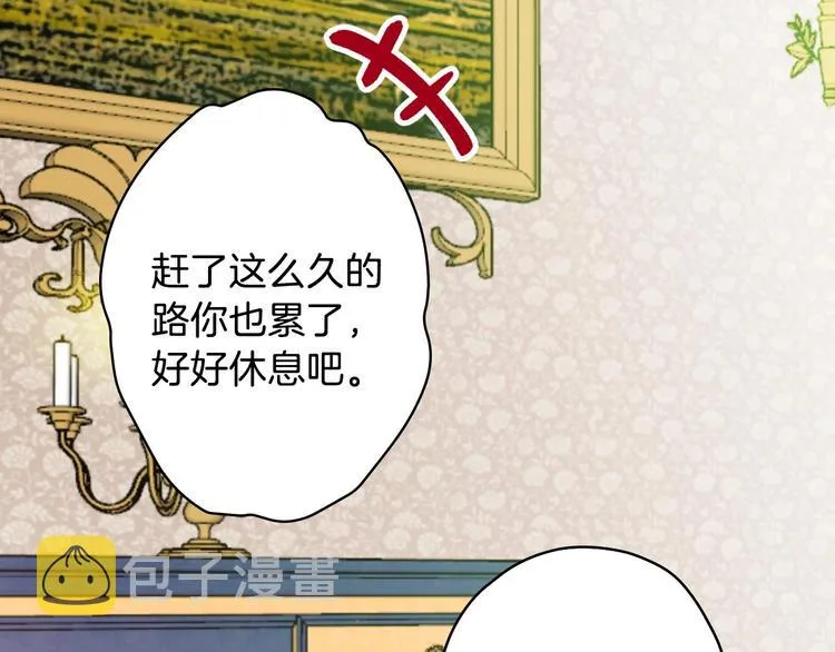 第14话 人人都两副面孔 第62页