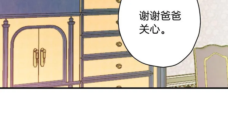 第14话 人人都两副面孔 第63页