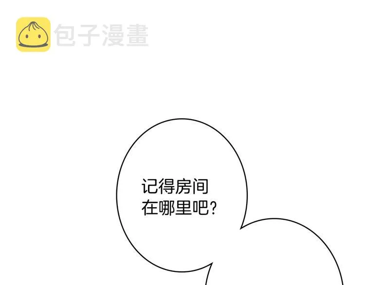 第14话 人人都两副面孔 第64页