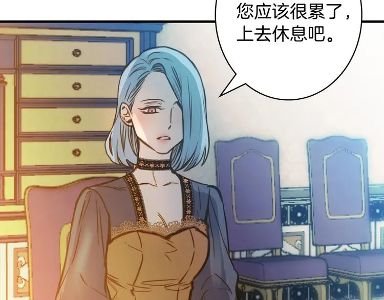 第14话 人人都两副面孔 第65页