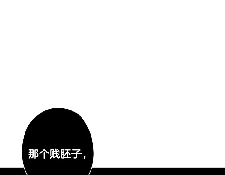 第14话 人人都两副面孔 第72页
