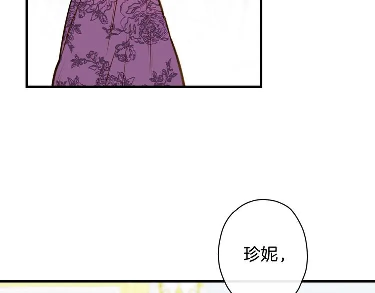 第14话 人人都两副面孔 第86页