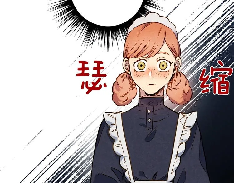 第14话 人人都两副面孔 第91页