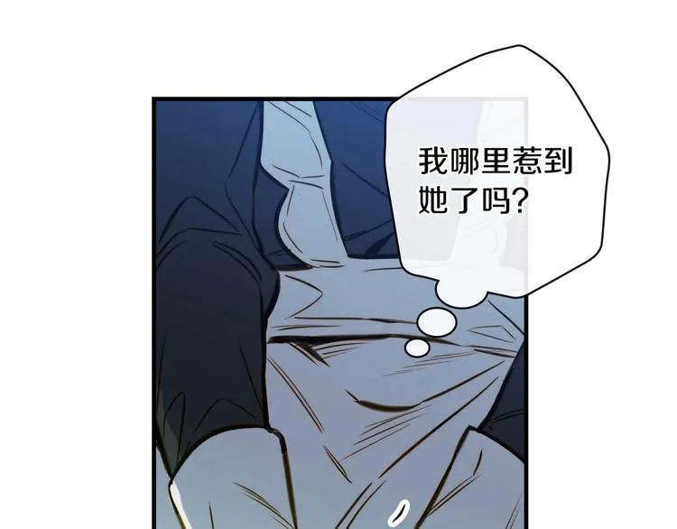 第14话 人人都两副面孔 第102页
