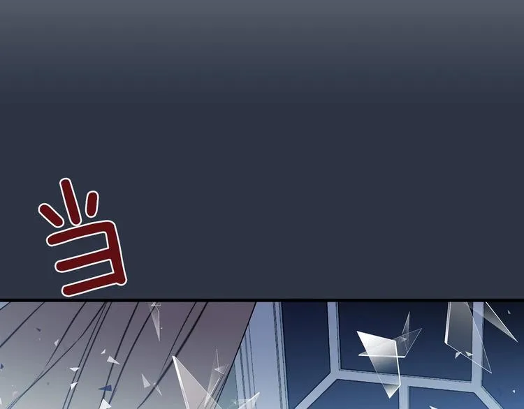 第14话 人人都两副面孔 第105页