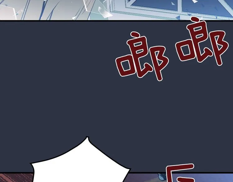 第14话 人人都两副面孔 第106页