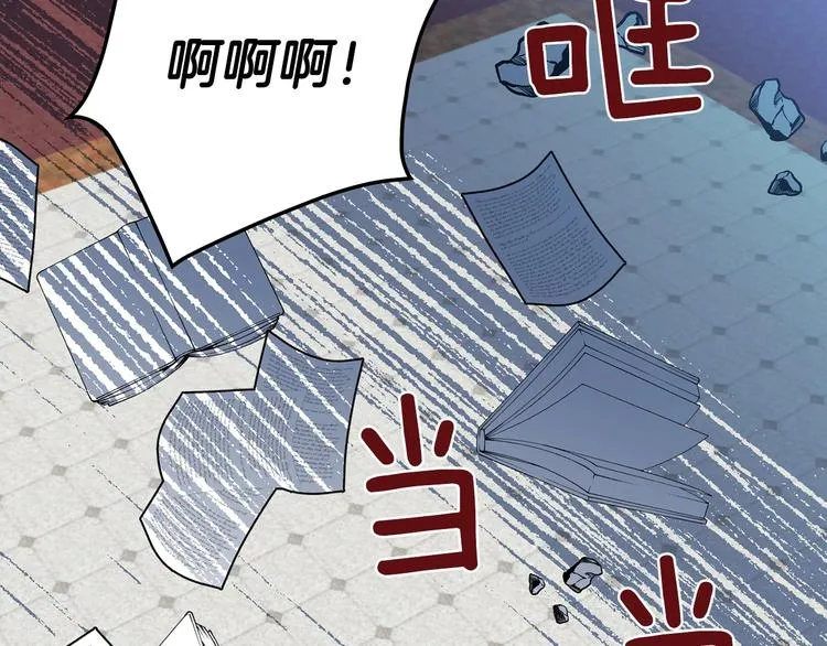 第14话 人人都两副面孔 第107页