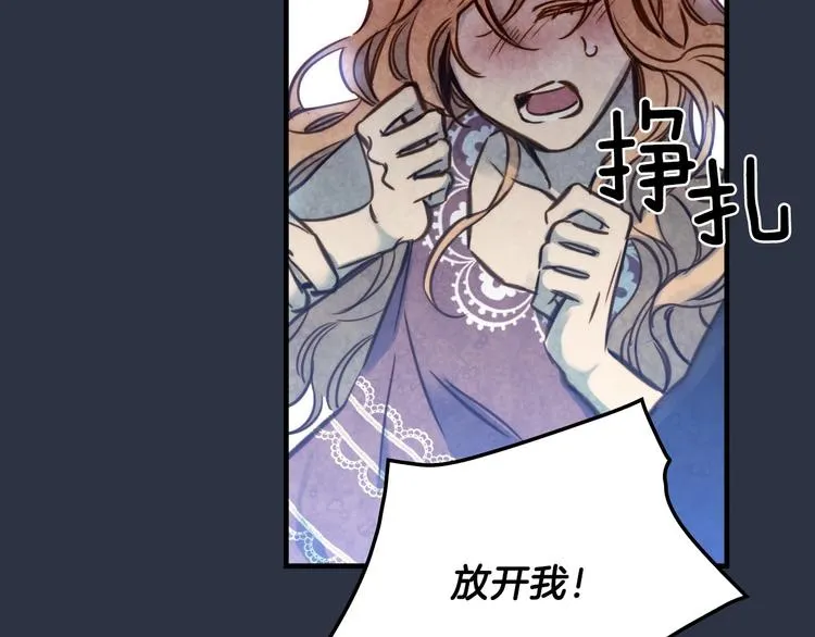 第14话 人人都两副面孔 第110页