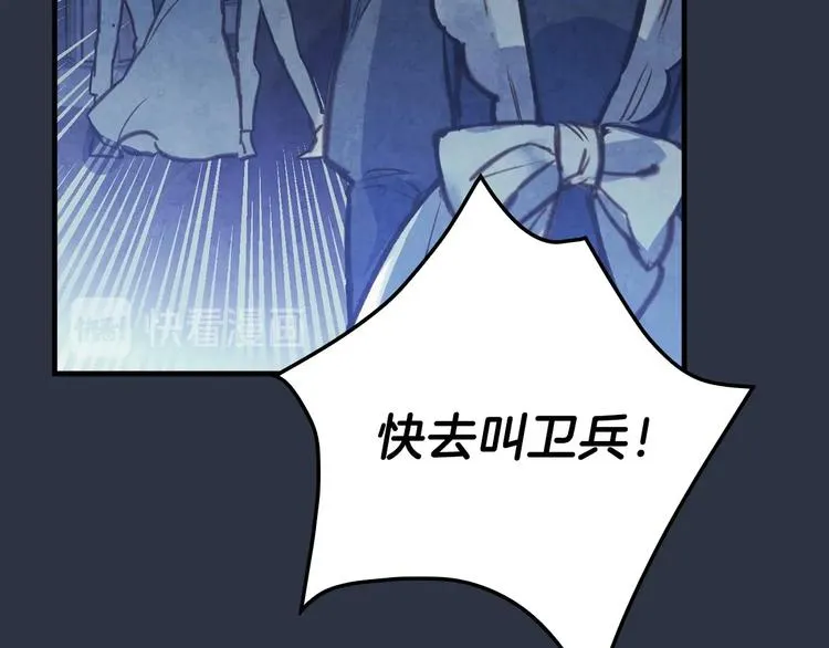 第14话 人人都两副面孔 第113页
