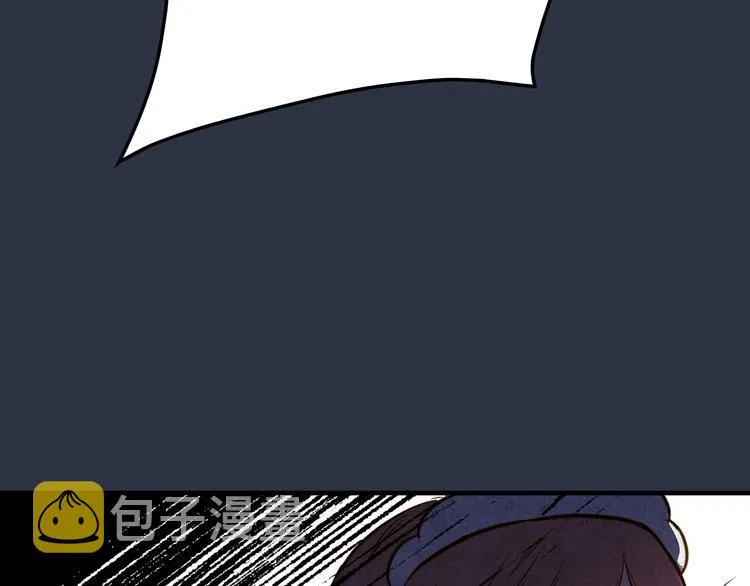 第14话 人人都两副面孔 第117页