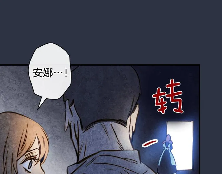 第14话 人人都两副面孔 第119页