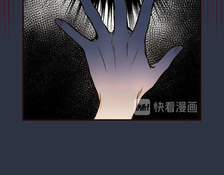 第14话 人人都两副面孔 第124页