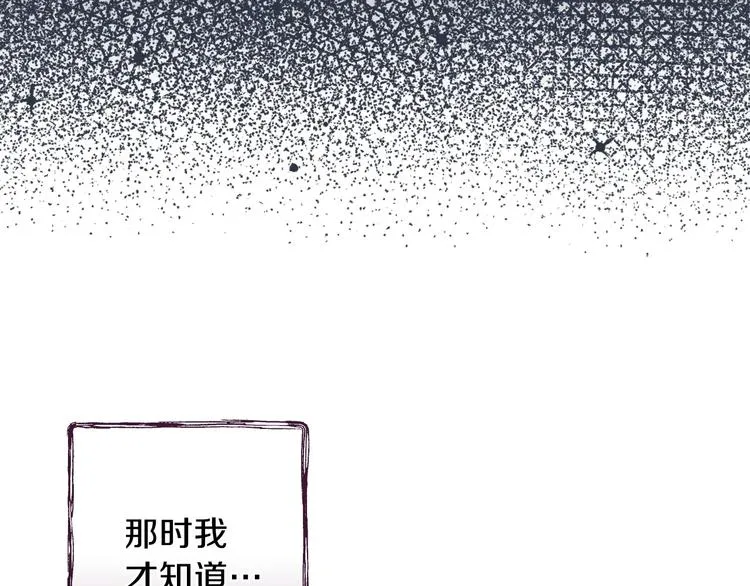 第14话 人人都两副面孔 第126页