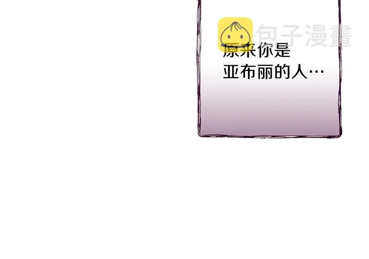 第14话 人人都两副面孔 第128页