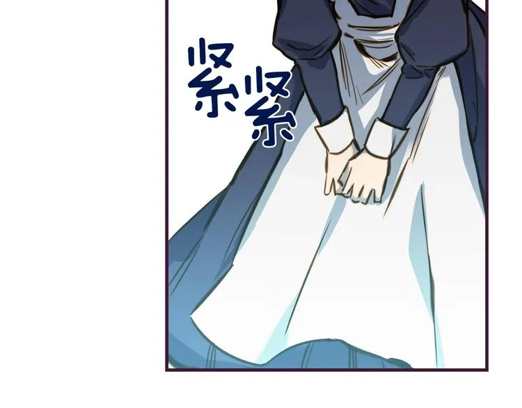 第14话 人人都两副面孔 第130页