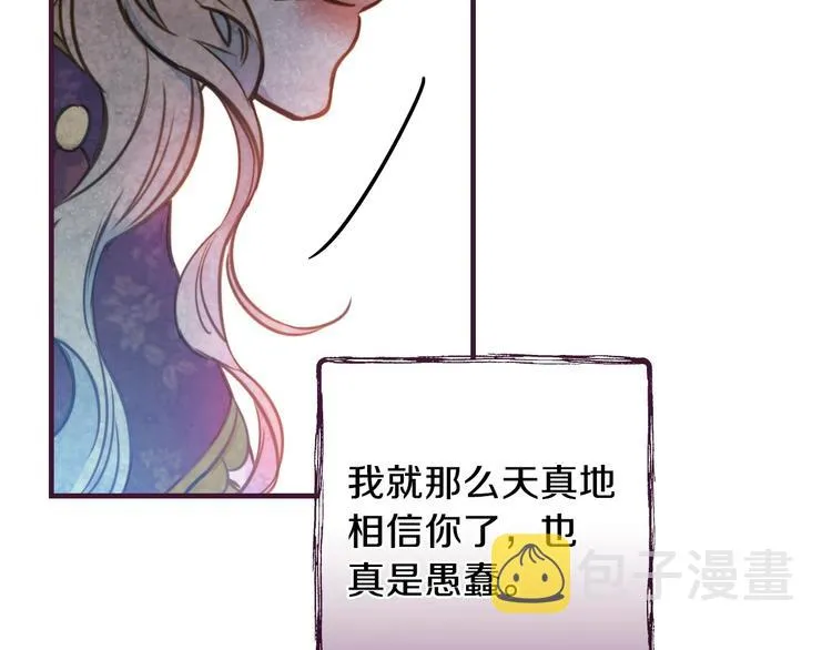 第14话 人人都两副面孔 第132页
