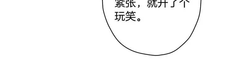 第14话 人人都两副面孔 第137页
