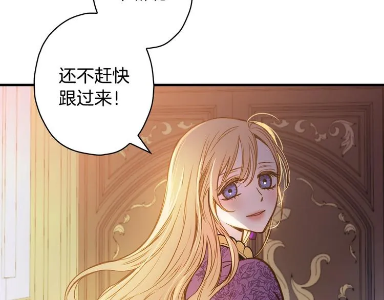 第14话 人人都两副面孔 第143页