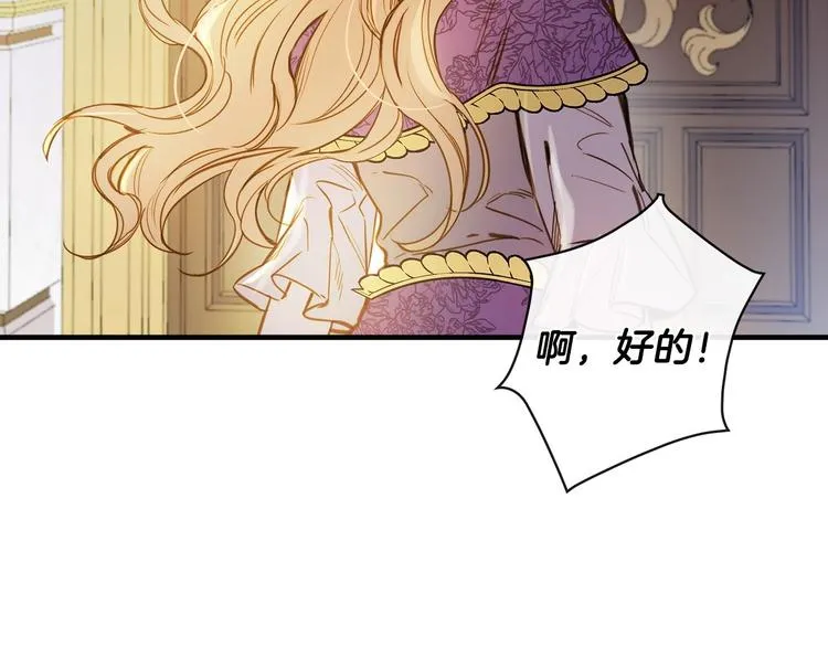 第14话 人人都两副面孔 第144页