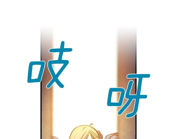 第14话 人人都两副面孔 第148页
