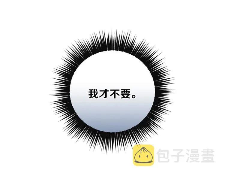 第14话 人人都两副面孔 第152页