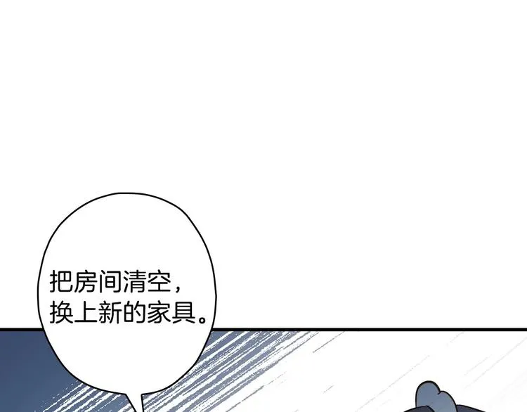 第14话 人人都两副面孔 第153页
