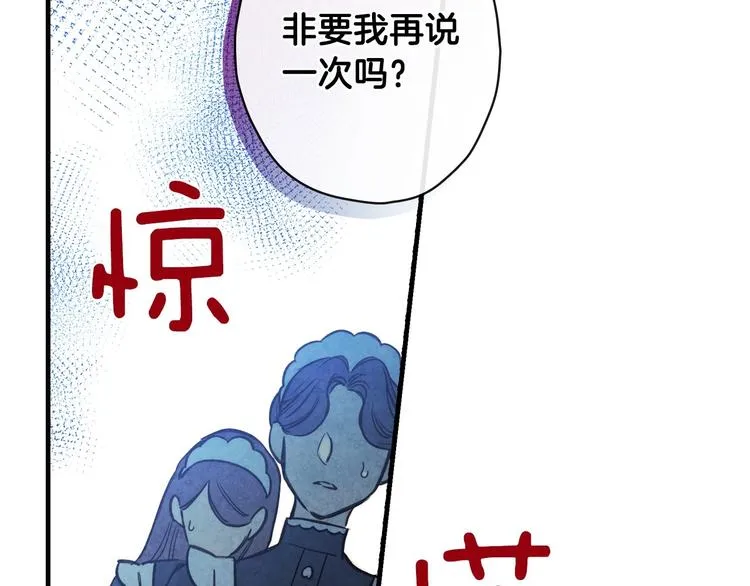 第14话 人人都两副面孔 第156页