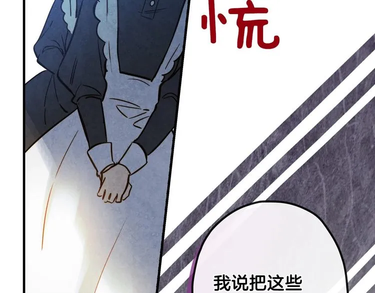 第14话 人人都两副面孔 第157页