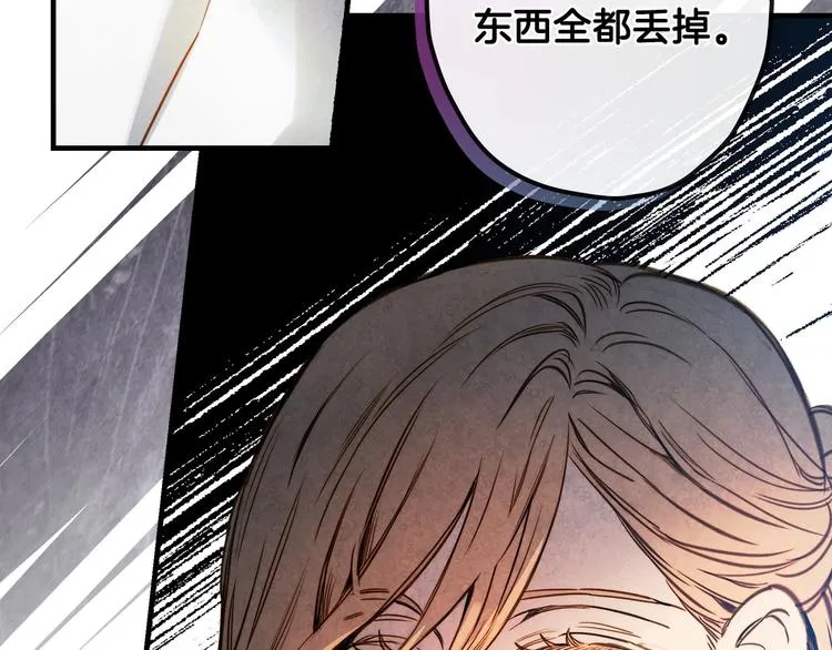 第14话 人人都两副面孔 第158页