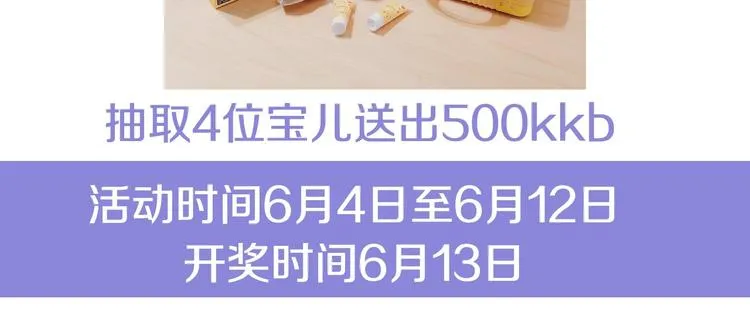 序章 伪装白莲，戏弄阴险大反派 第49页