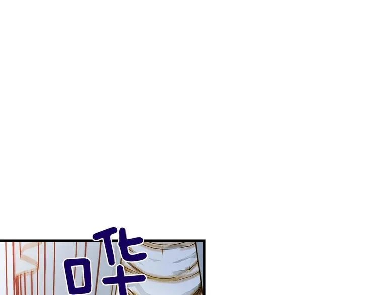 第15话 反常必有妖 第1页
