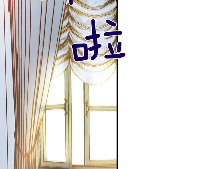 第15话 反常必有妖 第2页