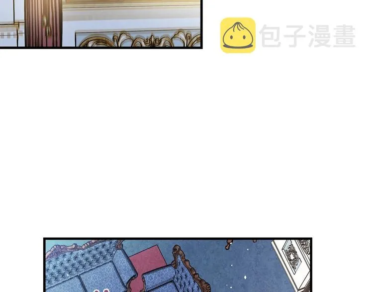 第15话 反常必有妖 第3页