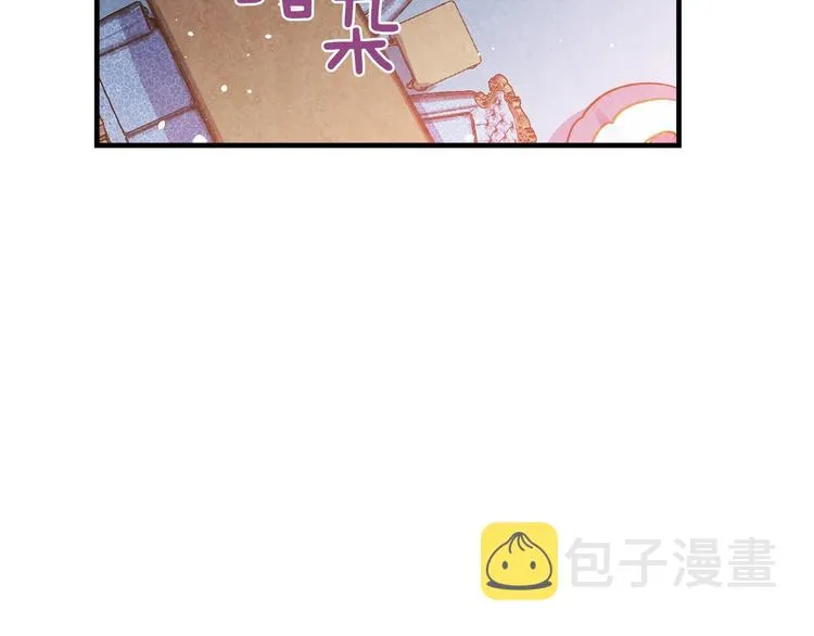 第15话 反常必有妖 第5页