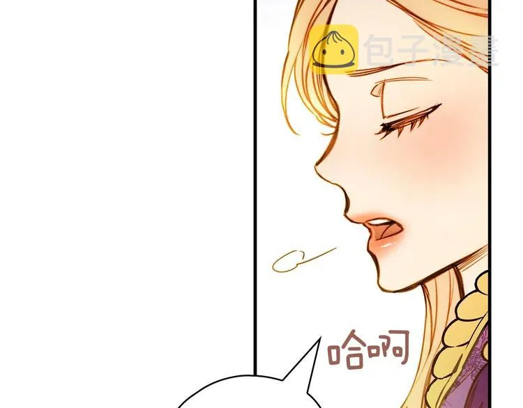 第15话 反常必有妖 第15页