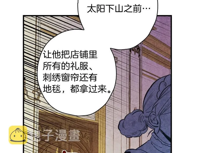 第15话 反常必有妖 第17页