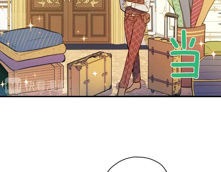 第15话 反常必有妖 第41页