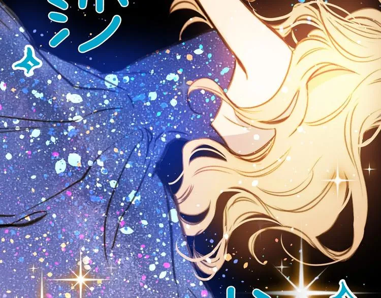 第15话 反常必有妖 第57页