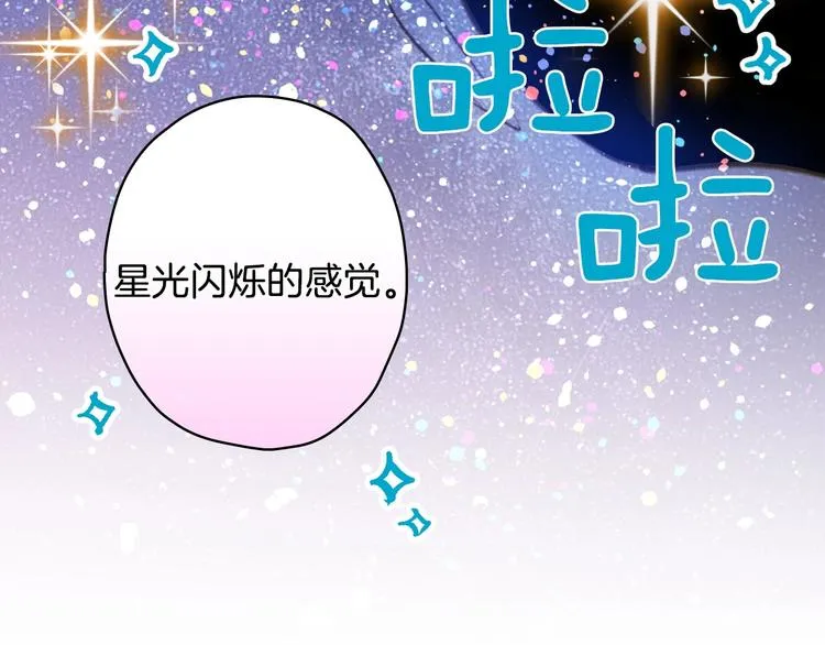 第15话 反常必有妖 第58页