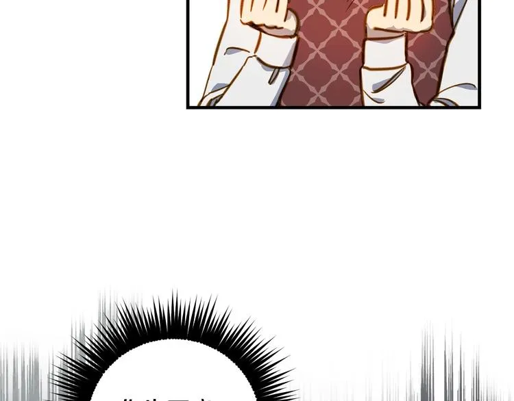 第15话 反常必有妖 第66页
