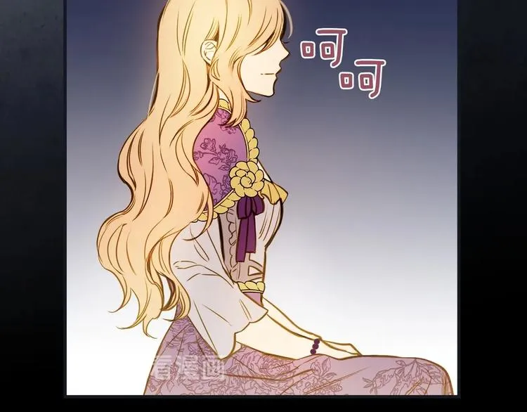 第15话 反常必有妖 第68页