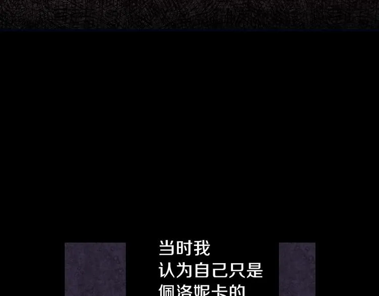 第15话 反常必有妖 第80页