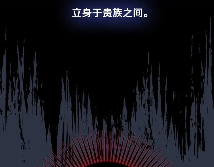 第15话 反常必有妖 第85页