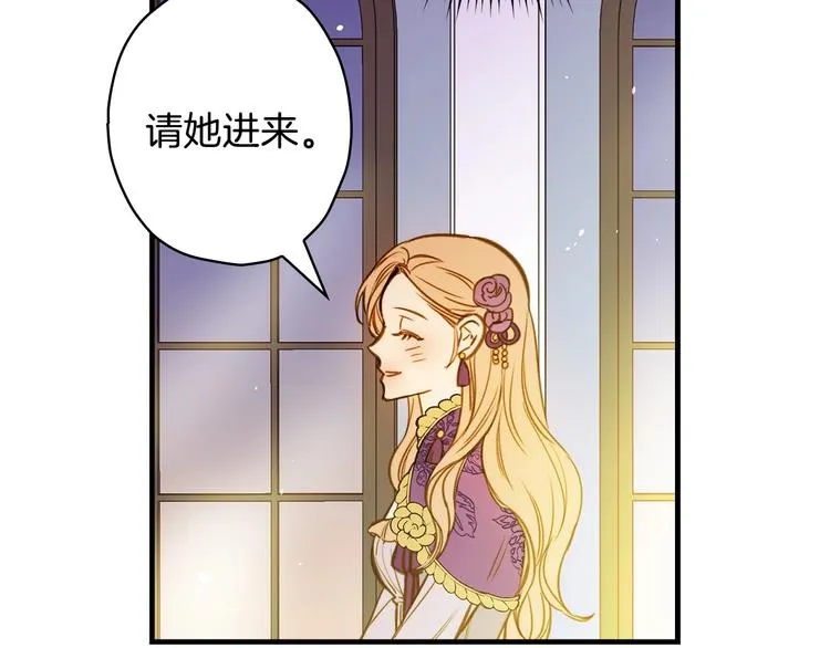 第15话 反常必有妖 第112页