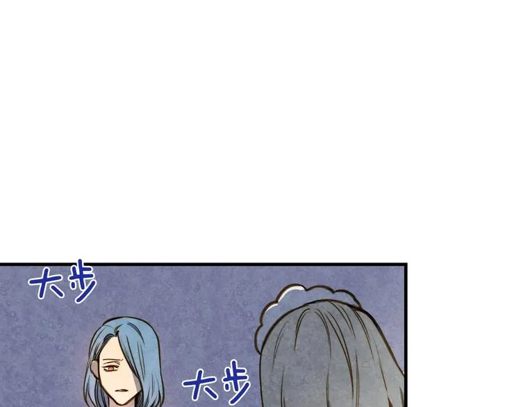 第15话 反常必有妖 第113页