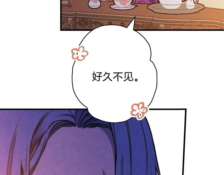 第15话 反常必有妖 第116页