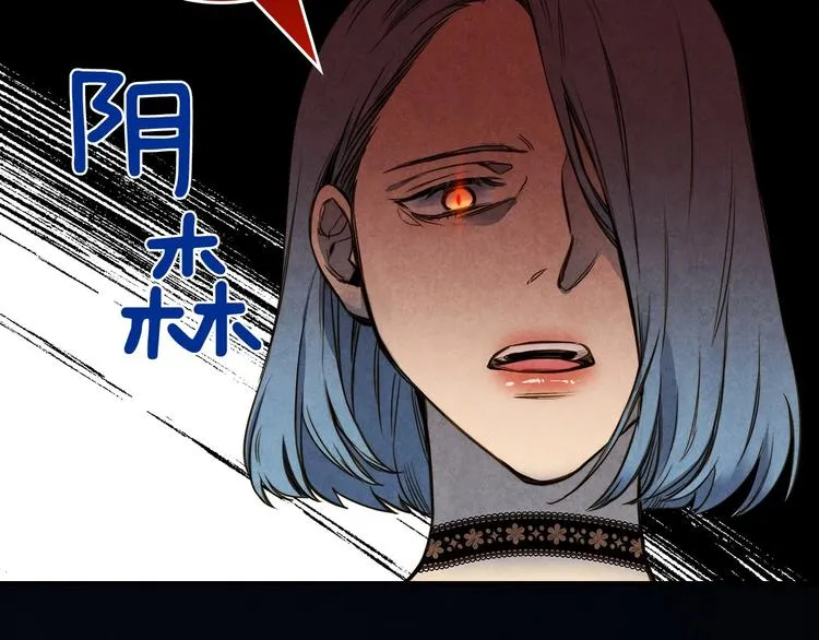 第15话 反常必有妖 第123页